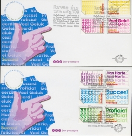 NEDERLAND NVPH FDC E451 GEFELICITEERD