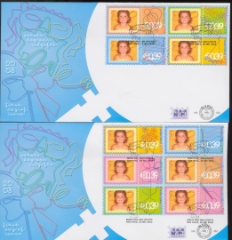 NEDERLAND NVPH FDC E482 PERSOONLIJKE ZEGELS