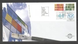 NEDERLAND NVPH FDC E545