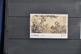 CHINA 2014 VRIENDSCHAP ++ N 224