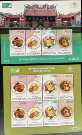 INDONESIË 2023 STAMP EXPO TAIPEI