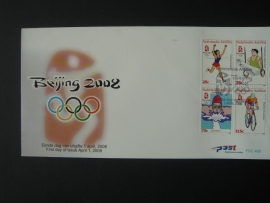 ANTILLEN 2008 FDC E408 OLYMPISCHE SPELEN BEIJING