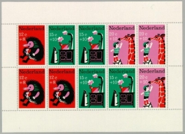 NEDERLAND 1967 NVPH SERIE 899 KINDERZEGELS