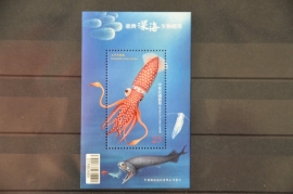 TAIWAN FORMOSA VISSEN FISHES ++ H 252/3