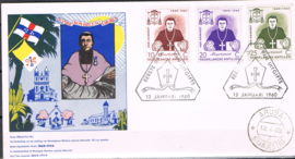 ANTILLEN 1960 FDC E 14A GEDEELTELIJK GESLOTEN
