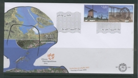 NEDERLAND NVPH FDC E518 WATER CHINA