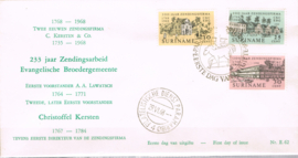 SURINAME  NVPH FDC E 62g