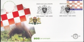 NEDERLAND NVPH FDC E460 NOORD BRABANT