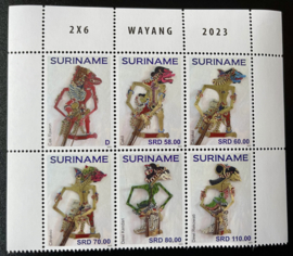 REP. SURINAME 2023 WAYANG