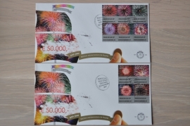 NEDERLAND NVPH FDC E562 VUURWERK FIREWORK