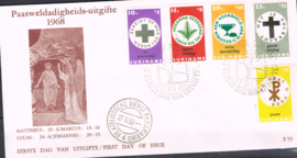 SURINAME  NVPH FDC E 59ba