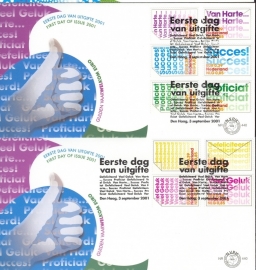 NEDERLAND NVPH FDC E440 FELICITEREN