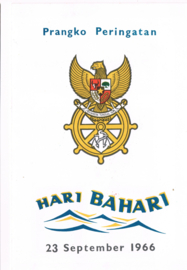1966 Prangko Sampul Hari Pertama PERINGATAN Hari Bahari