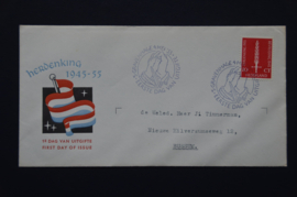 NEDERLAND 1955 FDC E22 GESLOTEN KLEP