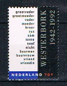 NEDERLAND 1992 NVPH 1531 ++ KAMP WESTERBORK