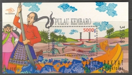 ZBL BLOK 196