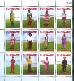 REP. SURINAME 2008 ZBL SERIE 1514