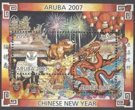 ARUBA 2007 NVPH SERIE 372 CHINEES NIEUWJAAR