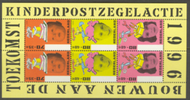 NEDERLAND 1996 NVPH SERIE 1701 KINDERZEGELS