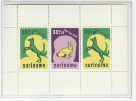 REP. SURINAME 1977 ZBL SERIE 107 KIND CHILD