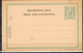 1900 CORRESPONDENZ KARTE DUITS  RUTHEENS  ++ S 236