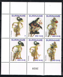 REP. SURINAME 2020 WAYANG