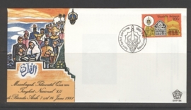 INDONESIË 1981 FDC 94