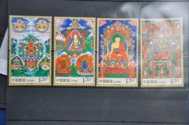 CHINA 2014 GODEN ++ N 227
