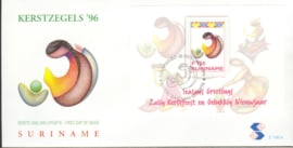 REP. SURINAME ZBL FDC E198 A KERSTMIS