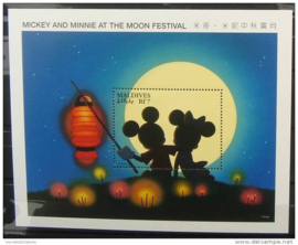 MALEDIVEN 1996  MCHL  BLOK 360 DISNEY ++ M3 012