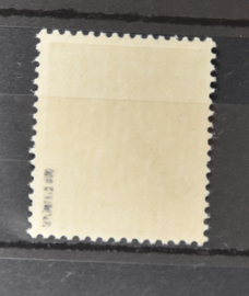 1945 HITLER ANK(8A) NIET UITGEGEVEN + CERTIFICAAT ++ BOX O 1B