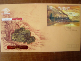 INDONESIË FDC SHP 1998-10D METALEN TREIN