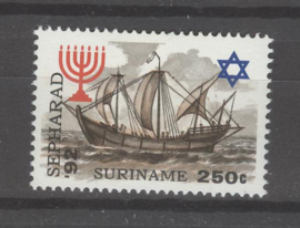 REP. SURINAME 1992 ZBL SERIE 742 SCHIP SHIP