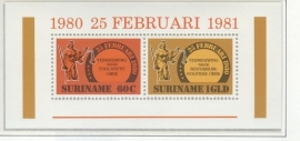 REP. SURINAME 1981 ZBL SERIE 246