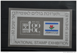 ISRAËL 1982 POSTFRIS   ++ R 044