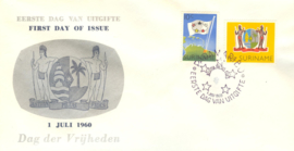 SURINAME  NVPH FDC E 15