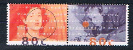 NEDERLAND 1993 NVPH 1561-62 ++ RADIO ORANJE