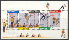 NEDERLAND 1992 NVPH SERIE 1517
