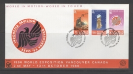 INDONESIË 1986 FDC 182