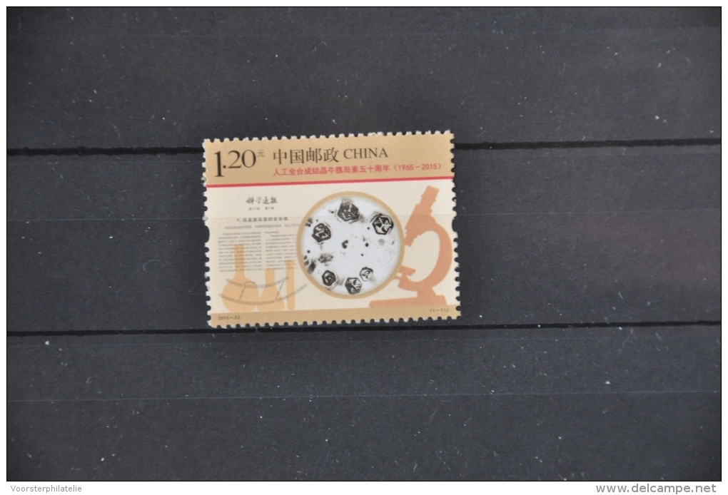 CHINA 2015 MEDICIJNEN  ++ S 016