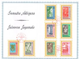 1966 Prangko Sampul Hari Pertama PERINGATAN Hari Bahari