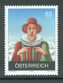 OOSTENRIJK 2004 ANK 2532 MODERNE KUNST
