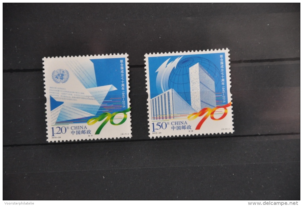 CHINA 2015 VERENIGDE NATIES ++ S 017