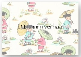 Kiekeboek Kimono Kids Parasol