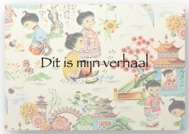 Kiekeboek Kimono Kids Oriental