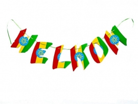 WELKOM banner Ethiopie
