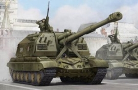 Trumpeter 5574 Russian 2S19 Self-propelled 152 mm Howitzer