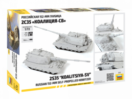 Zvezda 5055 2S35 “KOALITSIYA-SV”