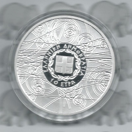 Greece 10 eurocoin 2016 "Dimokritos". Proof, Silver in box met certificaat