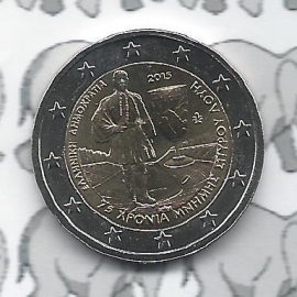 Greece 2 eurocoin CC 2015 "75ste sterfdag van Spyros Louis"